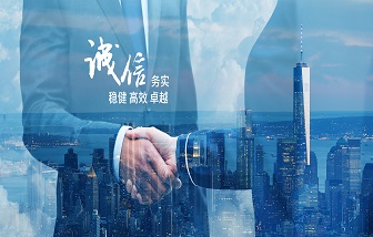 海亮股份联合SMM打造《2020年中国铜产业链分布图》 “铜芯”齐力共筑未来